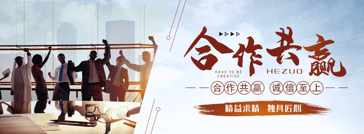 北碚城市雕塑